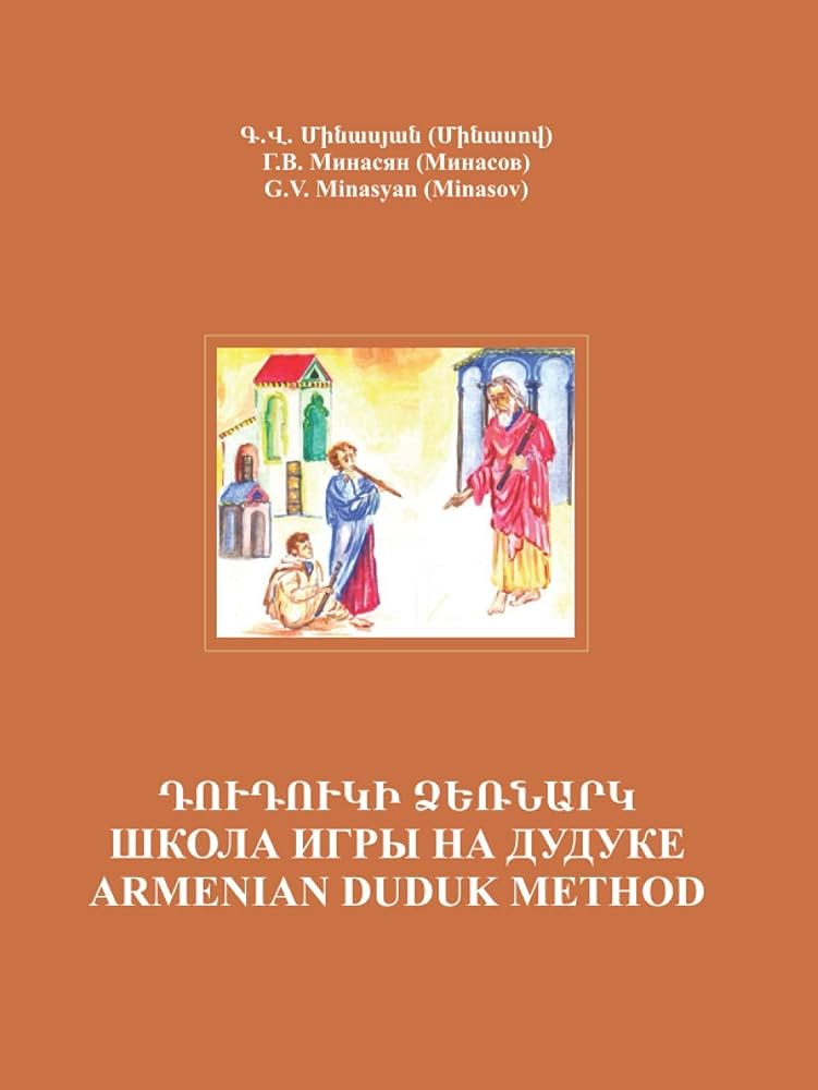 Georgy Minasov - Armenian Duduk Method